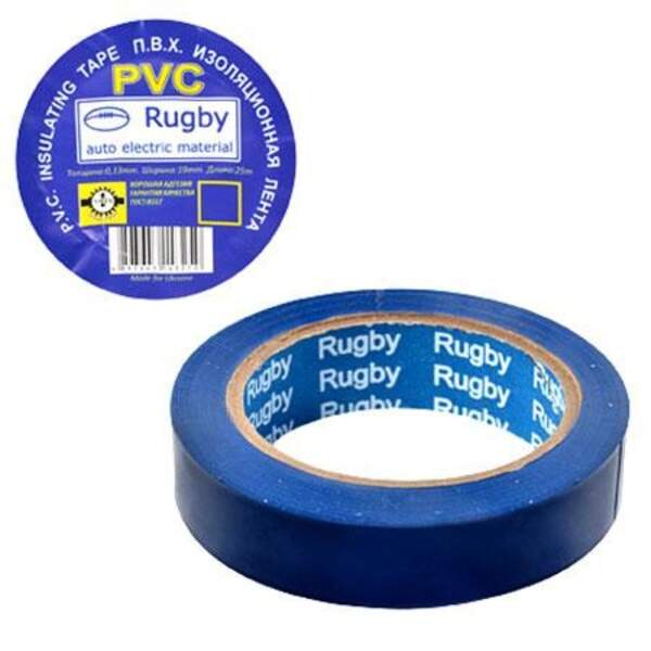 Ізолента ПВХ 50м "Rugby" синя RUGBY 50m blue,10шт в уп (200шт) (шт.)