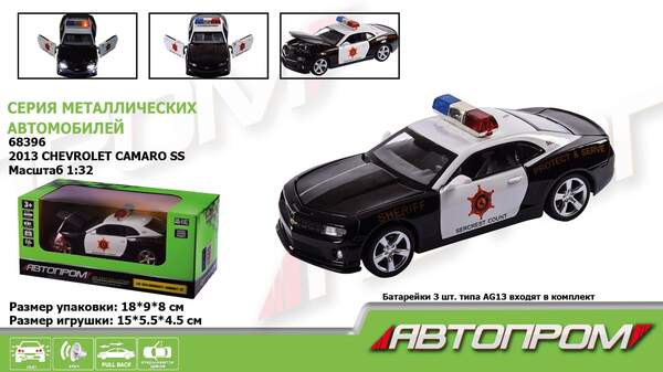Машина метал АВТОПРОМ арт. 68396 (48шт/2)1:32 2013 Chevrolet Camaro SS-Police,батар, світло,звук (шт.)