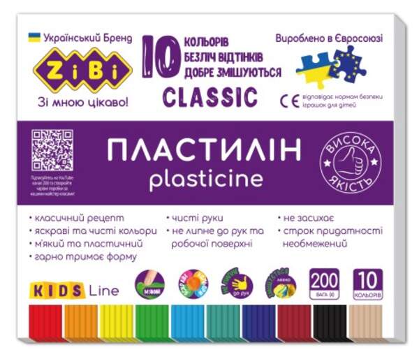 Пластилін CLASSIC 10 кольорів, 200г, KIDS Line ZB.6232 (1/20шт) (шт.)