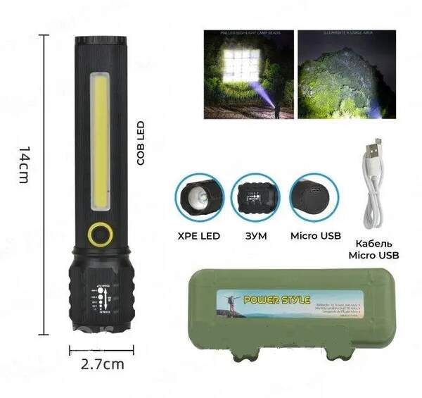 Ліхтарик ручний BL C72 P50 COB + USB CHARGE (240) 8133 (шт.)
