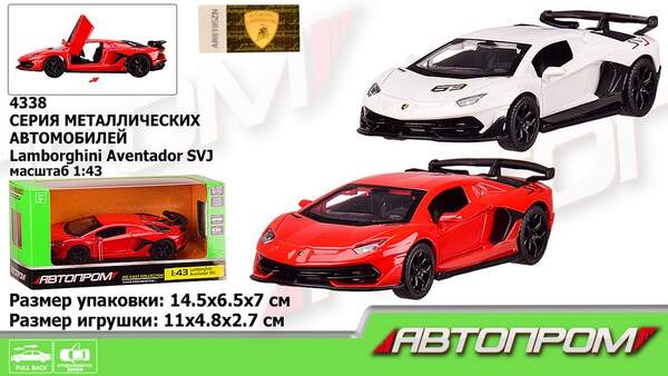Машина мет. АВТОПРОМ арт. 4338 (96шт/2), 1: 43 Lamborghini Aventador SVJ, 2 кольор., відк.двері,кор. (шт.)