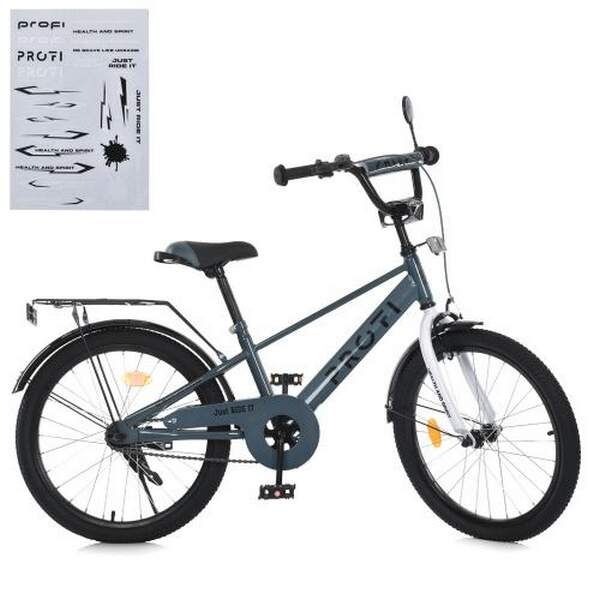 Велосипед дитячий PROF1 20д. MB 20023-1 (1шт) BRAVE,SKD75,хакі-білий,зв,фонарь,багажник,подножка (шт.)